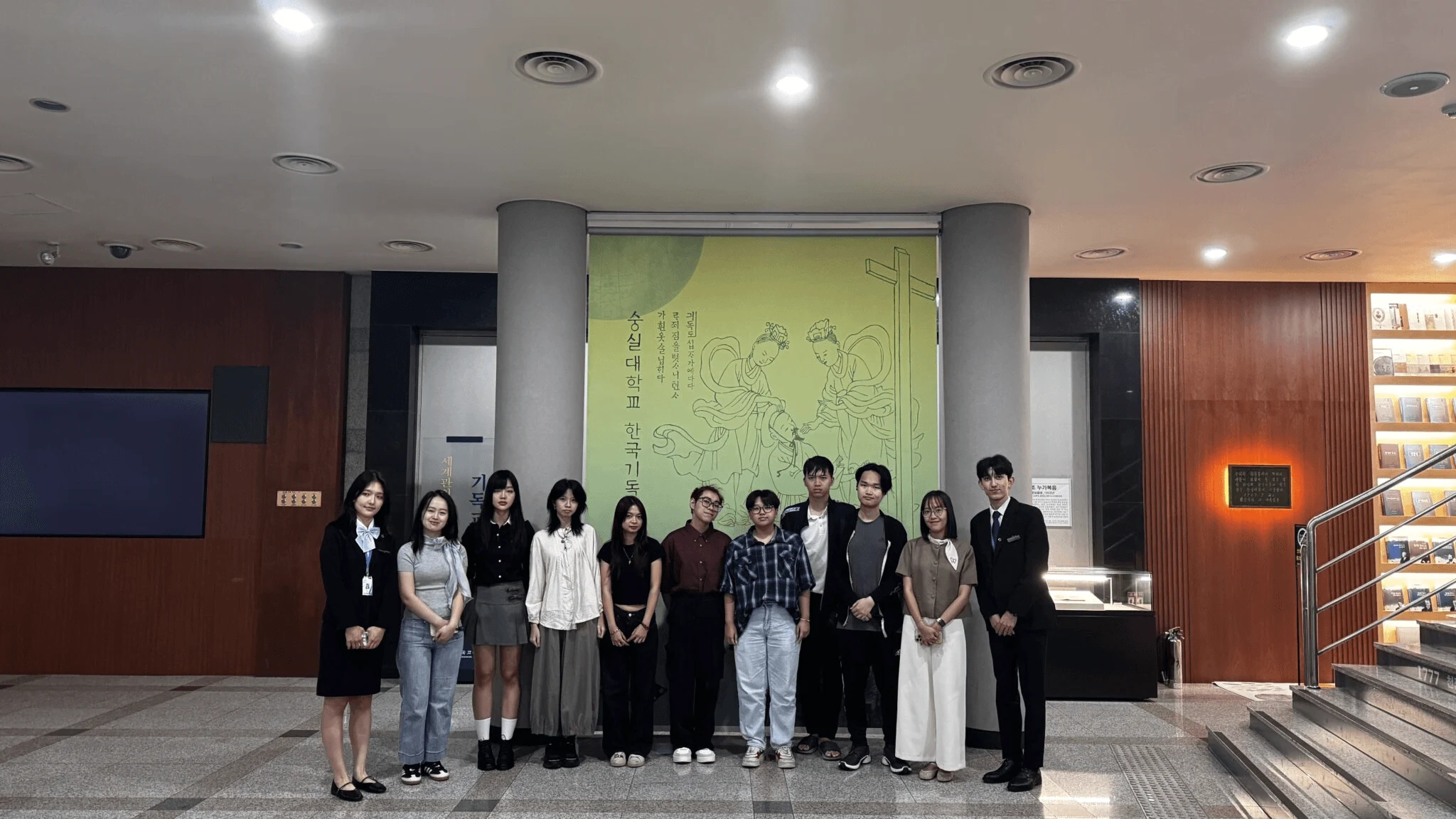 BUV students and staff visit a Korean cultural museum during an international study course